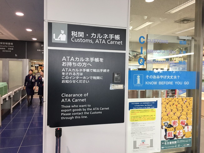 セントレア