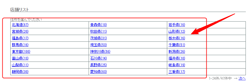 郵便局　土日対応 (1)