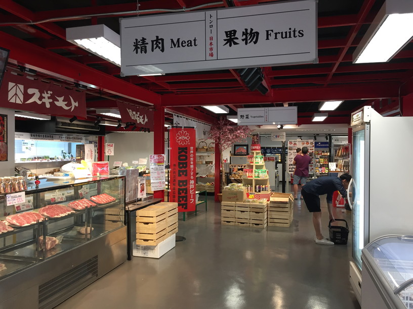 日本生鮮卸売市場