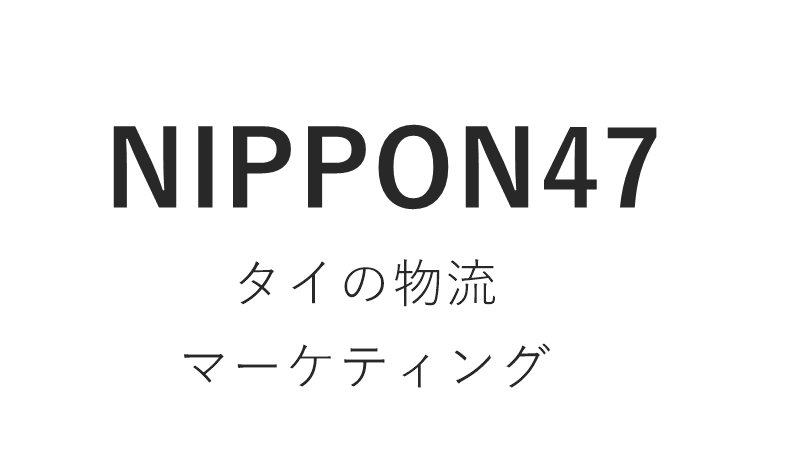 NIPPON47