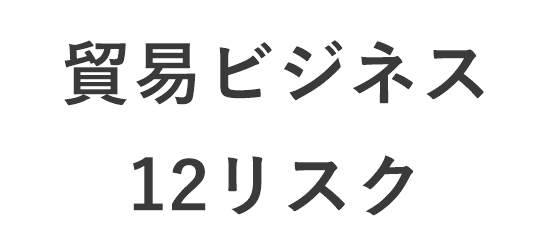 包括予定保険証券