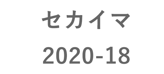 豪 4wdパーツを輸出 柬 工芸品サイト タイ 漁網リサイクル品 Hunade Epa 輸出入 国際物流