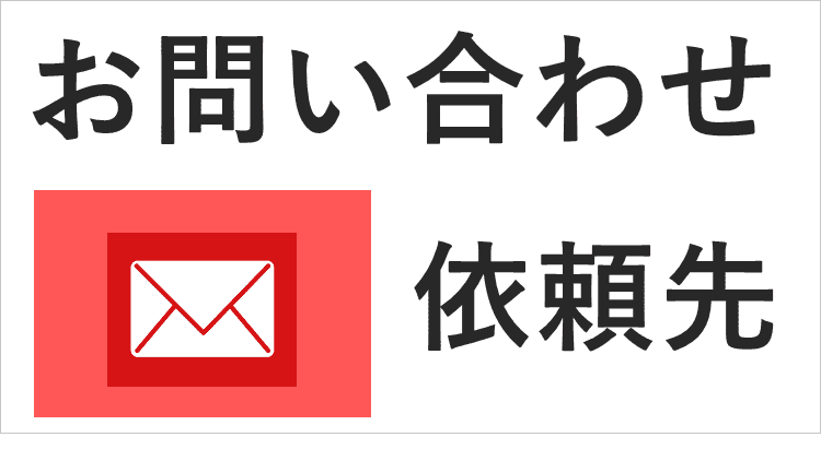 インコタームズ Fcaとfobの違い コンテナはどちらを Hunade Epa 輸出入 国際物流