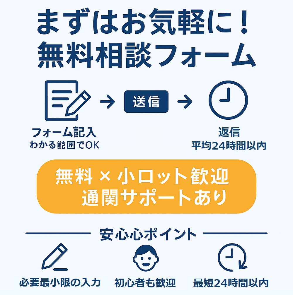 輸送Tの見積