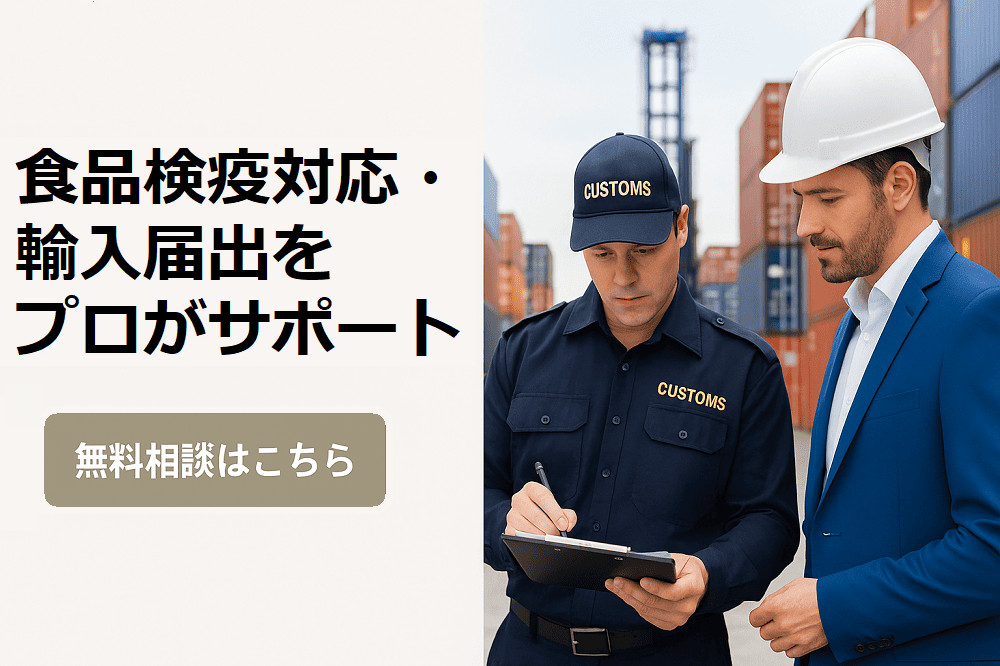 問合せボタン